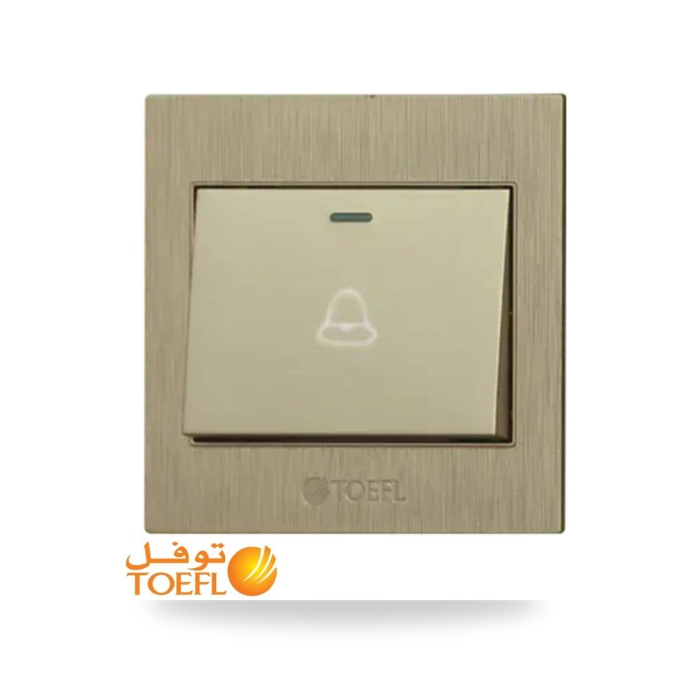 مفتاح جرس توفل ملكي موديل 11463
