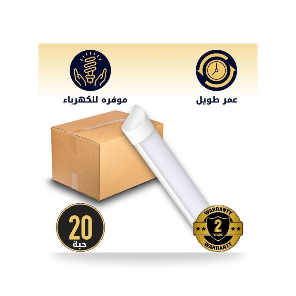 كرتون 20 حبة نجف بالقاعدة 60 سم 30 واط اصفر
