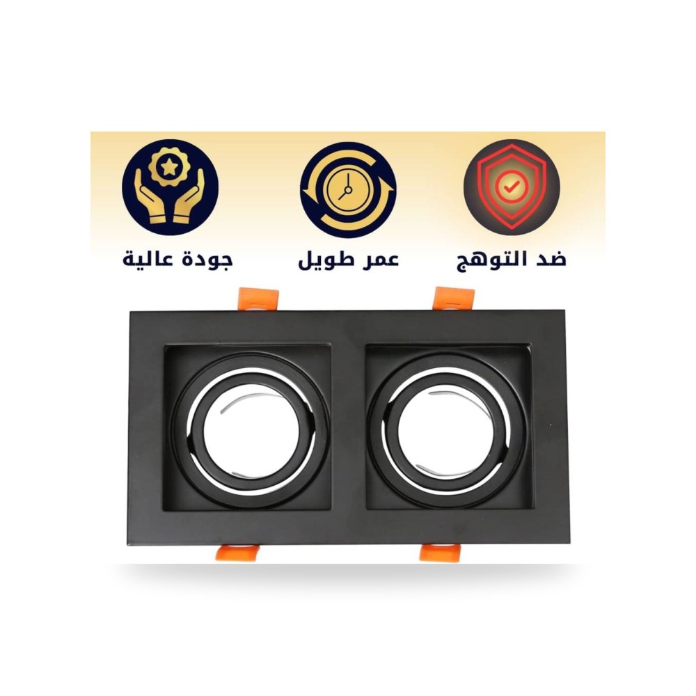 جرم ثنائي المونيوم ضد التوهج 7سم اسود لايت موديل 8HU2291 - 2 - BK3