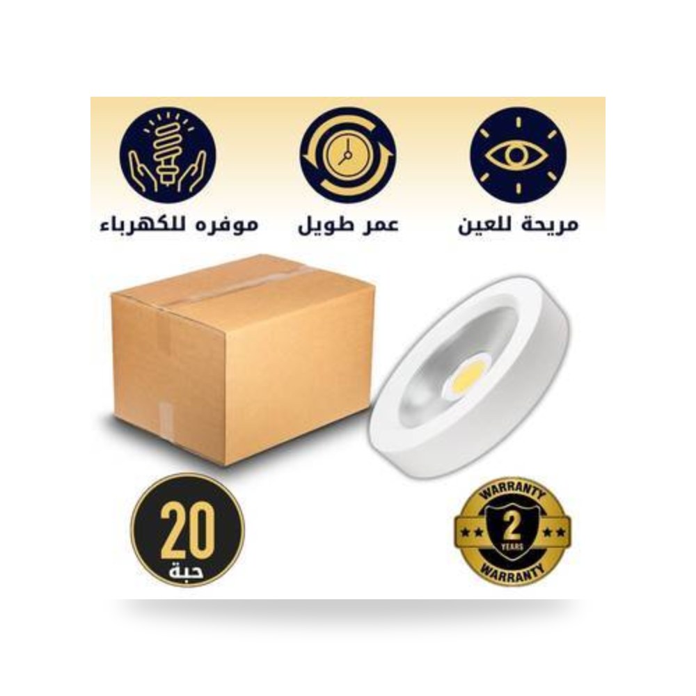 فريم سبوت لايت سقف غاطس أبيض موديل
