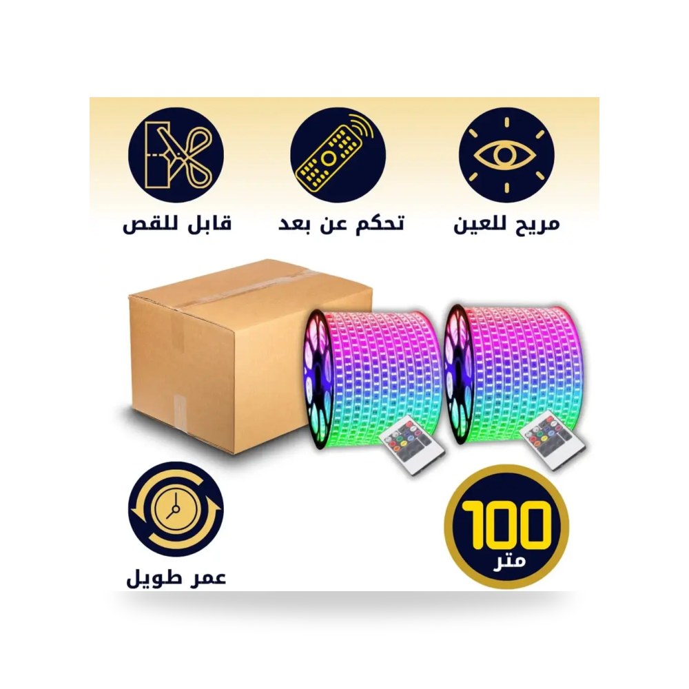 كرتون 2 حبه شريط ليد 50 متر خطين متعدد موديل 11209-2