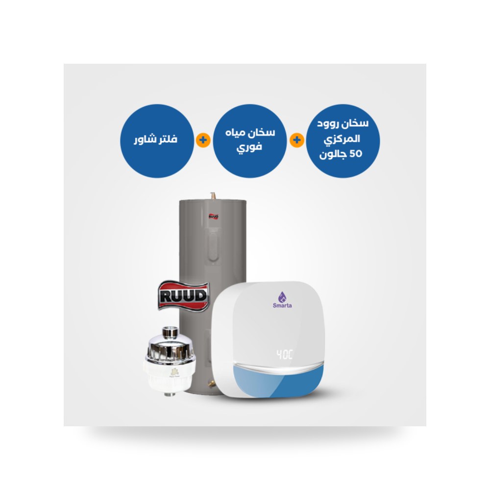 سخان سمارتا 7 series الفوري سخان روود المركزي شركة (REMCO)