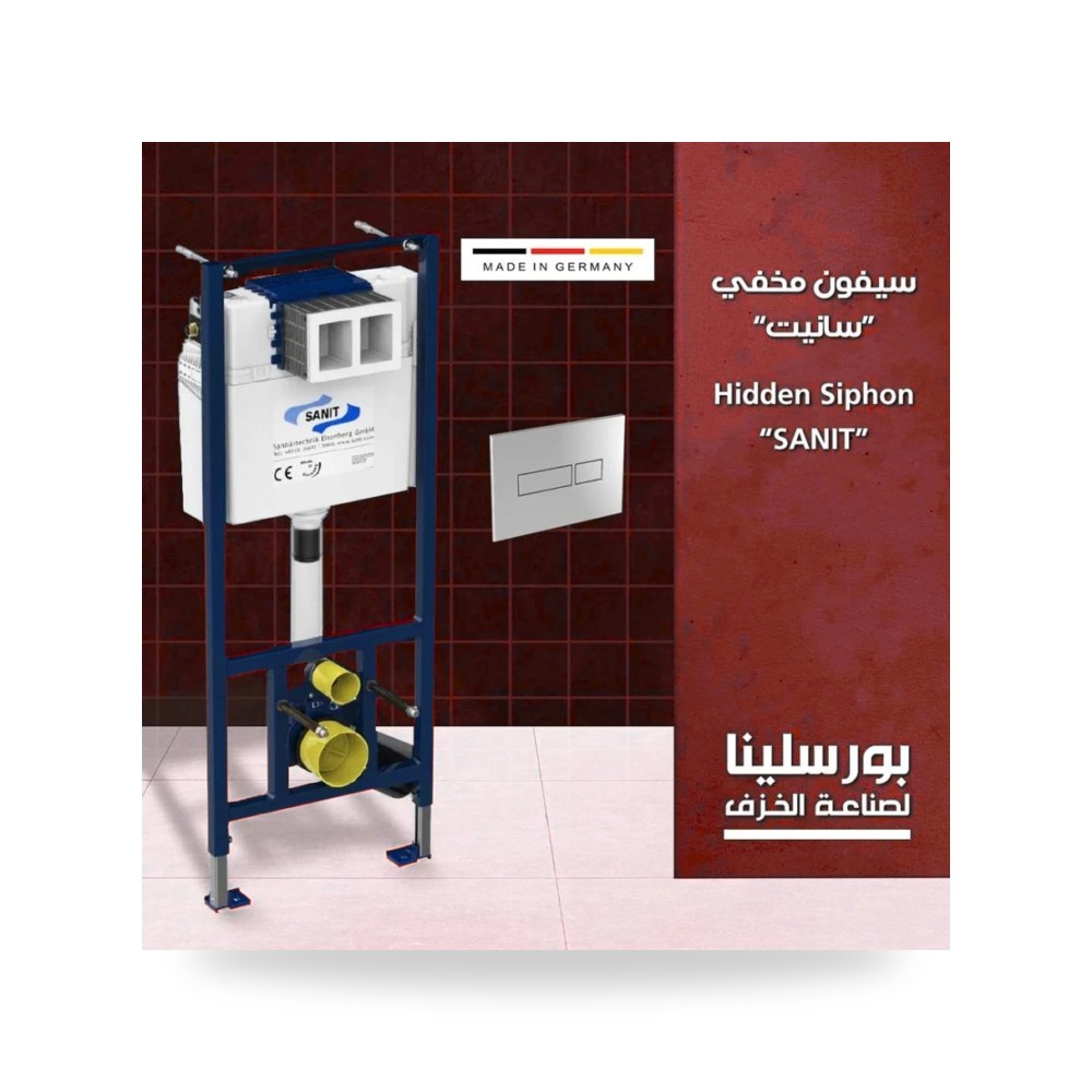 كرسي بورسلينا سمارت VIP تدفئة مقعد وتجفيف شركة (REMCO)