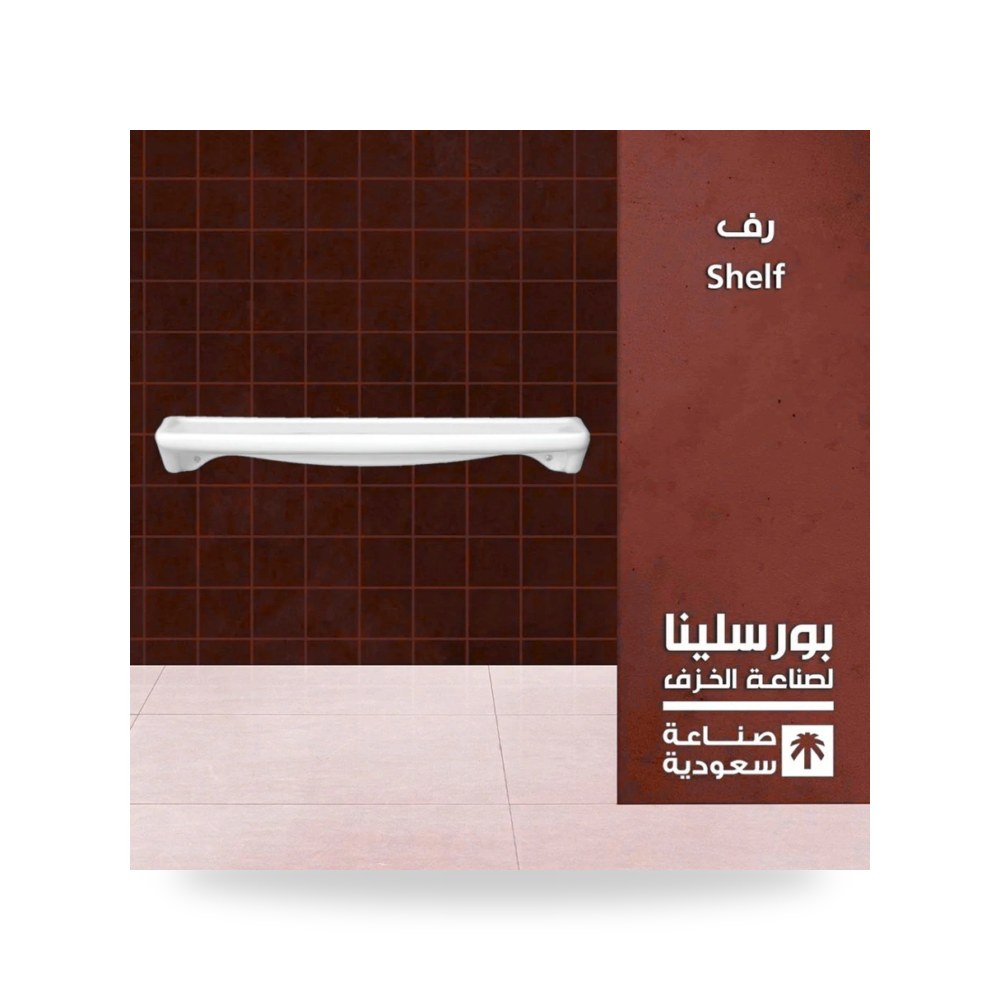 مغسلة بورسلينا رويال مع نصف ود معلق شركة (REMCO)