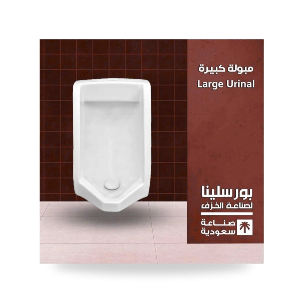 مبولة كبيرة لوحة ضغط كروم لامع مضاعفة التدفق شركة (REMCO)