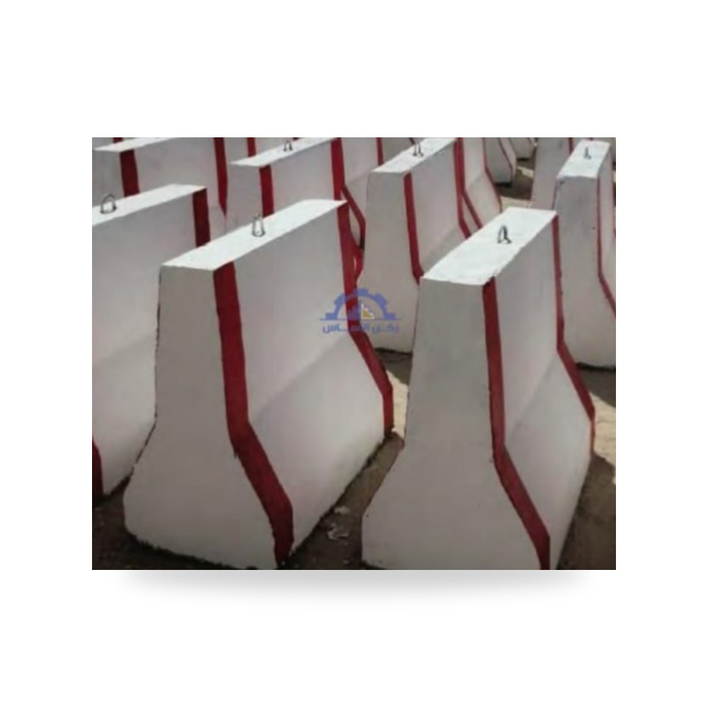 حواجز خرسانية 100 × 85 × 50