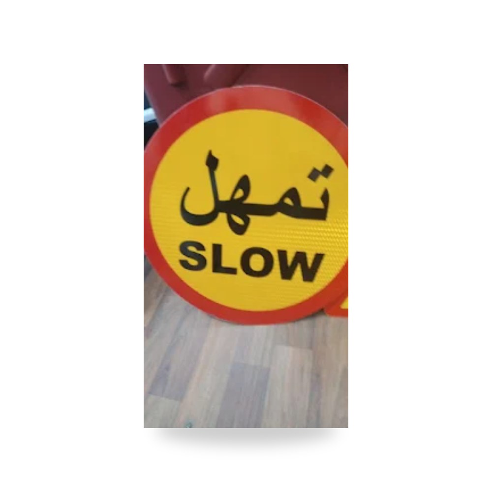 حواجز نيوجيرسي خرسانية أمنية ثقيلة ارتفاع 120