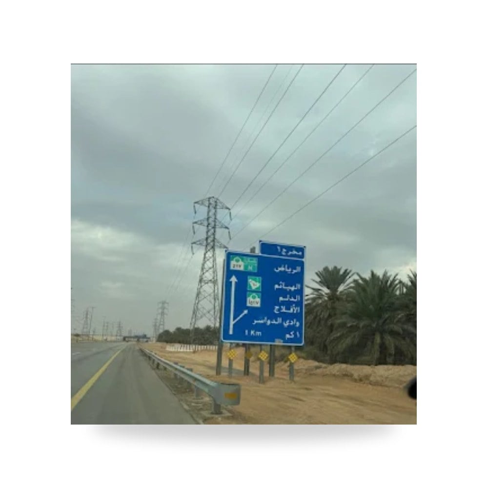 حواجز خرسانية نيوجيرسي ارتفاع 100 سم للطرق