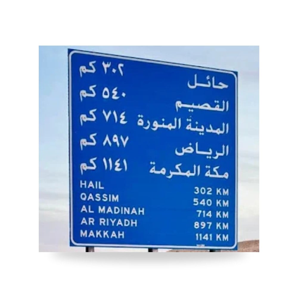حواجز نيوجيرسي خرسانية أمنية ثقيلة ارتفاع 120