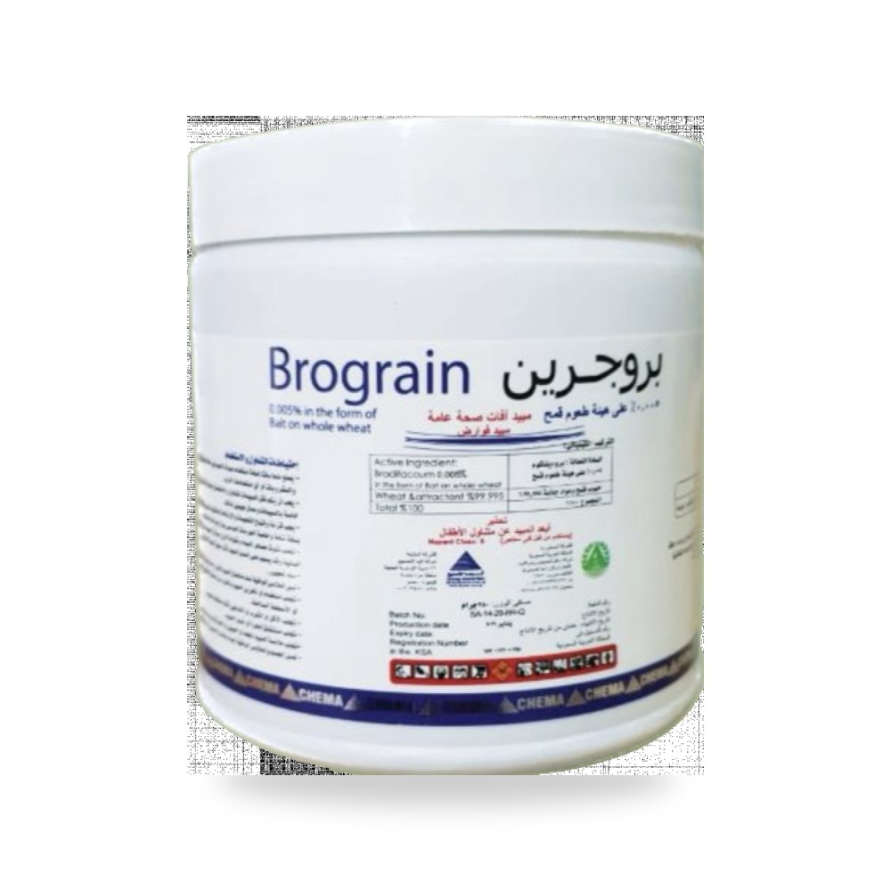 مبيد قوارض بروجرين 250g شركة Alhumaidi co