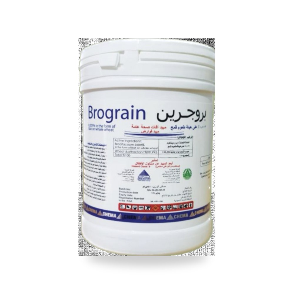 مبيد قوارض بروجرين 500g شركة Alhumaidi co