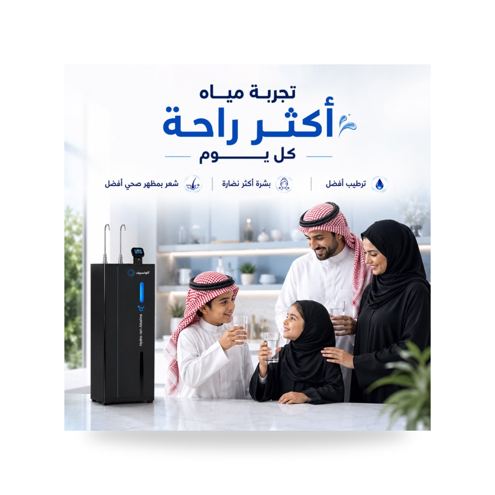 صمام غسيل أوتوماتيكي مع مقيد تدفق مدمج لأغشية شركة أكوا سيرف (AquaServe SA)