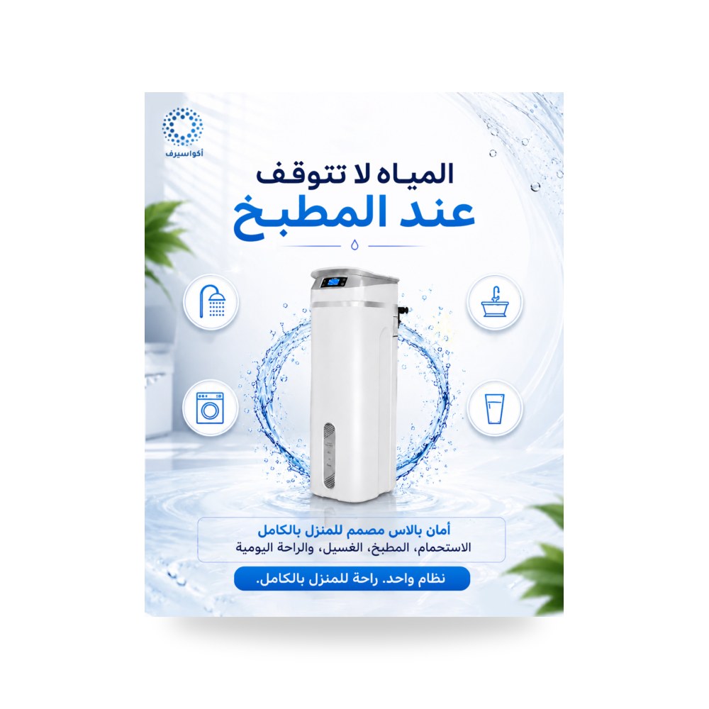 شمعة كربون نشط صلب كتلي جامبو 20 بوصة CTO شركة أكوا سيرف (AquaServe SA)