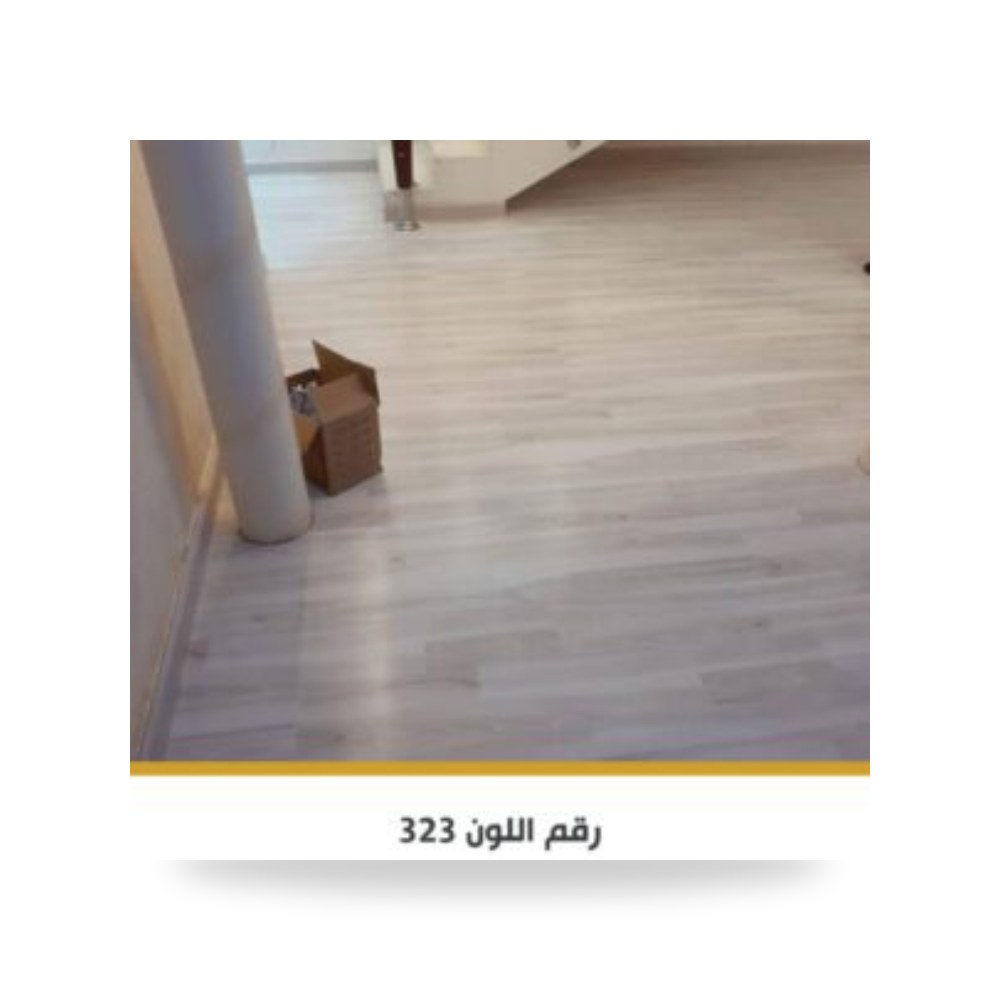 باركيه آرت فلور التركي (Artfloor) نخب أول سمك 8 مم لون بلوط تصنيف كشط عالي معتمد أرش ديكو