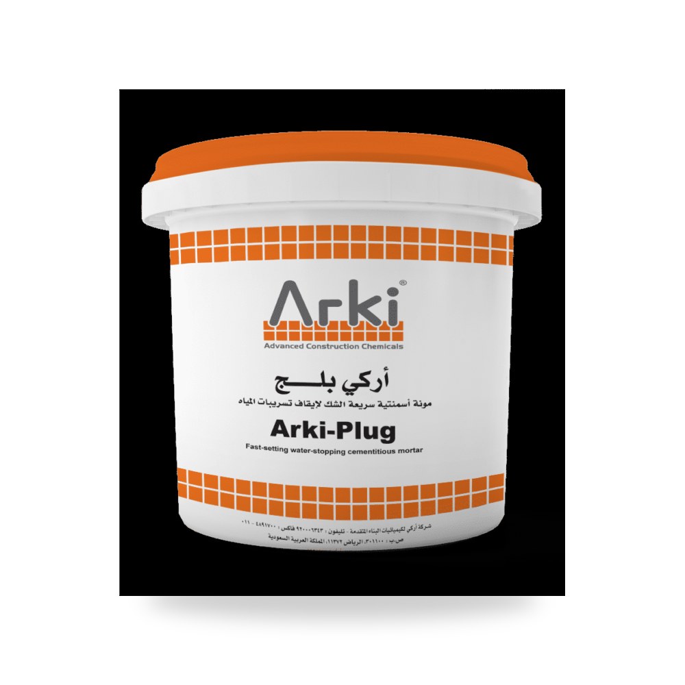 فوم بولي يوريثان مرن لحقن وإيقاف تدفق المياه أركي (ARKI) - لمواد البناء المتطورة