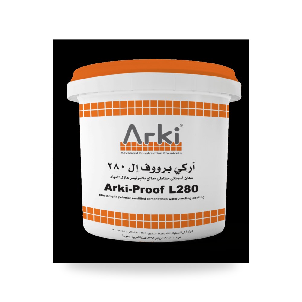 عازل مائي بيتوميني مطاطي مائي للقواعد أركي (ARKI) - لمواد البناء المتطورة