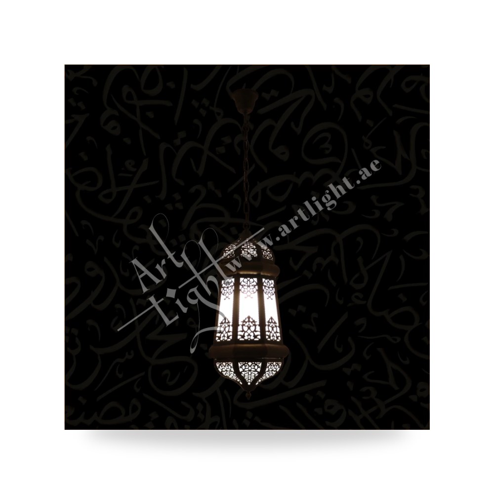 فانوس نحاسي مغربي وأندلسي معلق يدوي الصنع آرت لايت (Art Light) - للإنارة الفاخرة