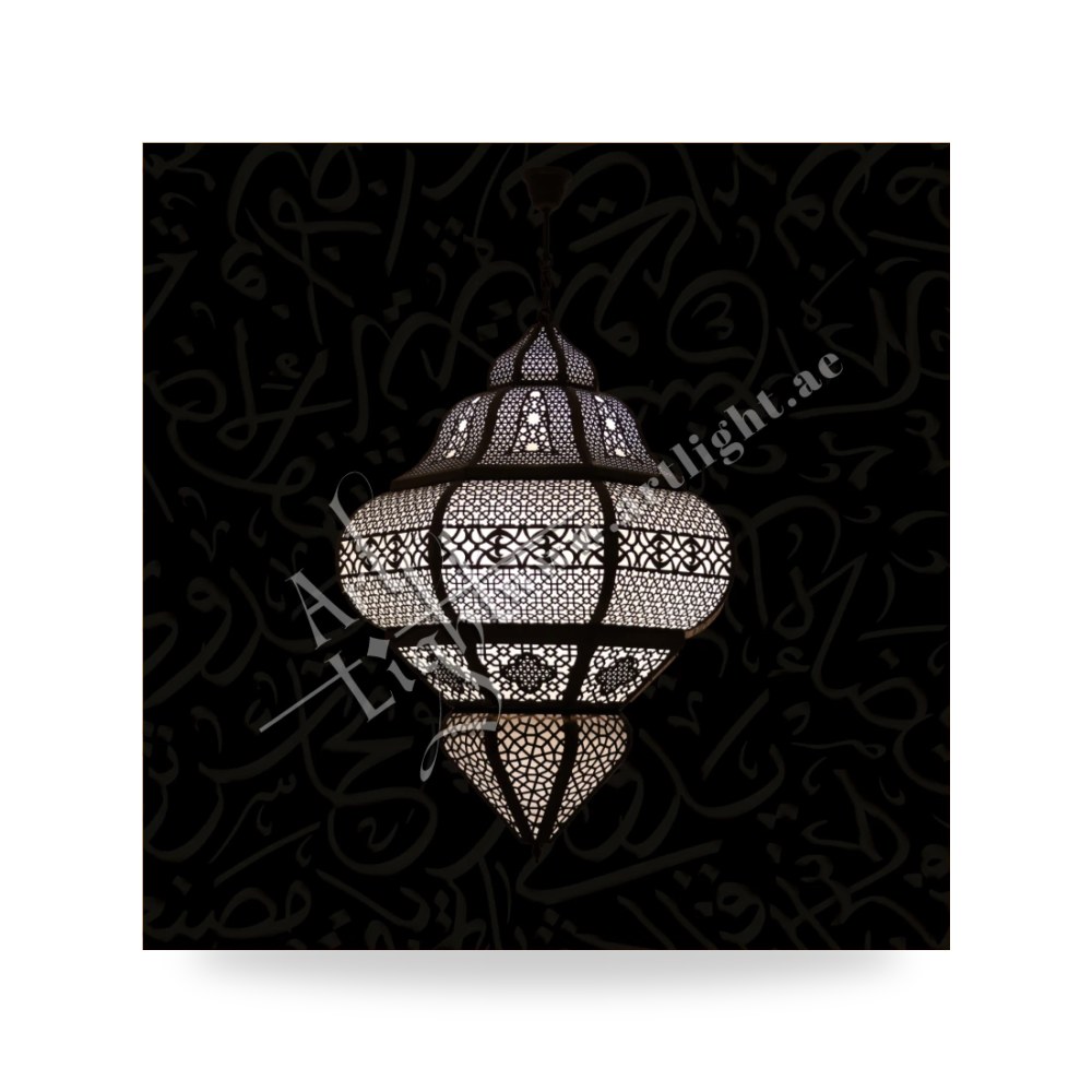 فانوس نحاسي مغربي وأندلسي معلق يدوي الصنع آرت لايت (Art Light) - للإنارة الفاخرة