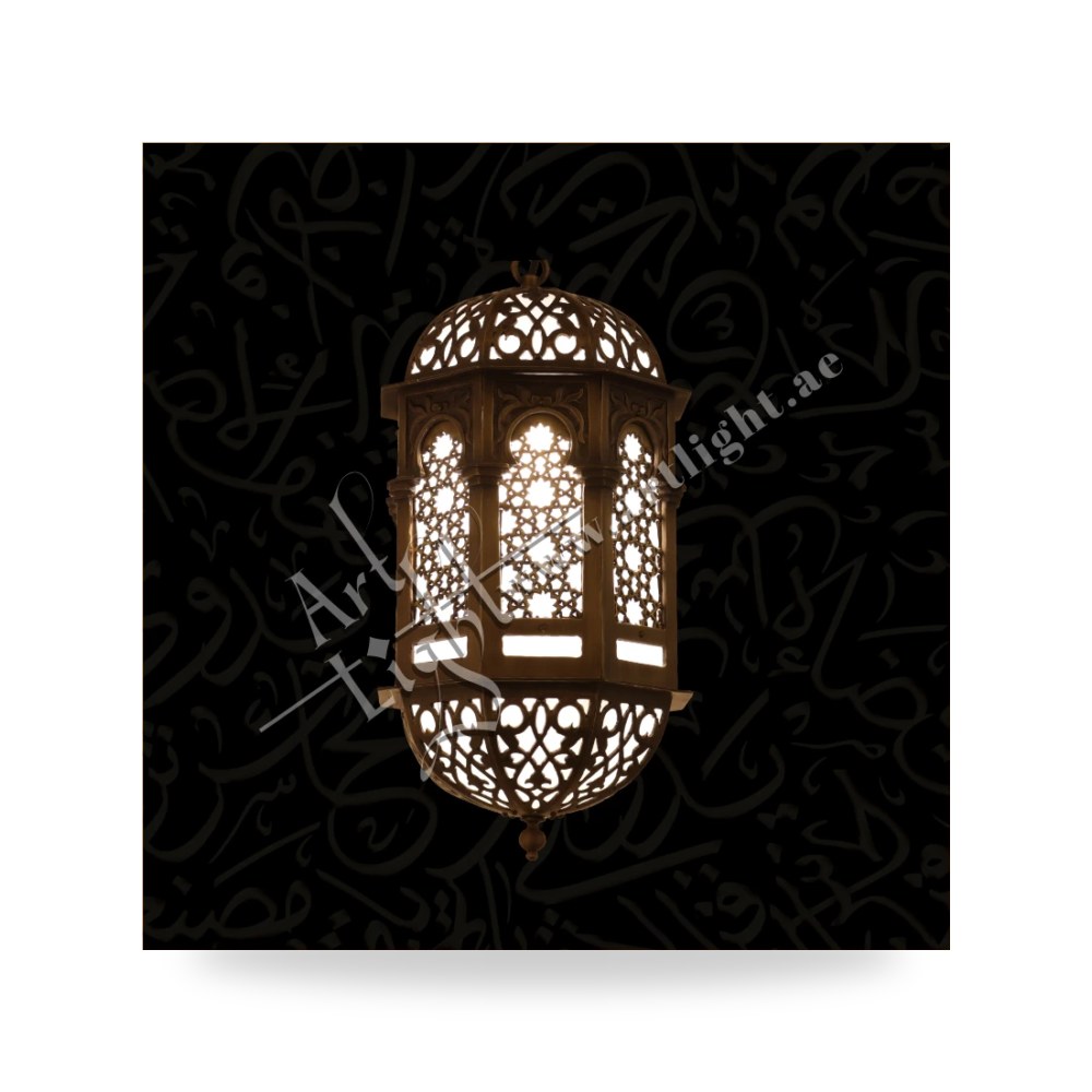 فانوس نحاسي مغربي وأندلسي معلق يدوي الصنع آرت لايت (Art Light) - للإنارة الفاخرة