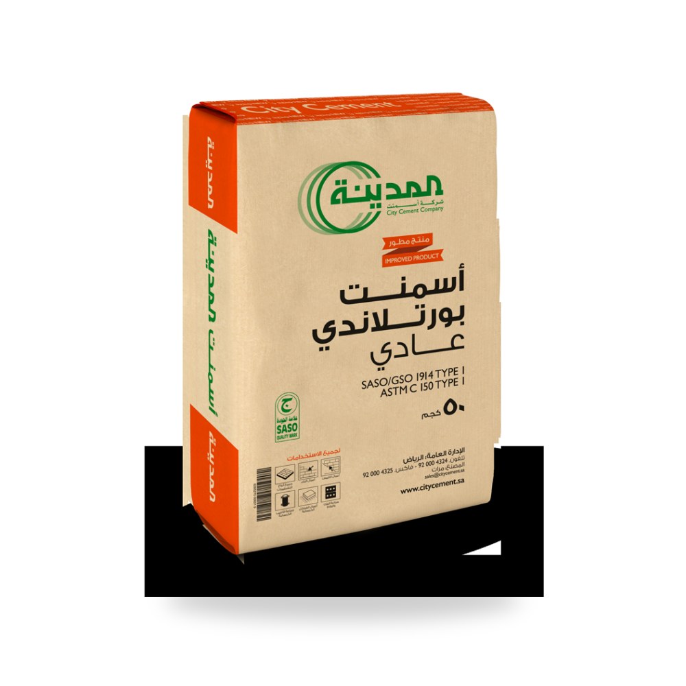 أسمنت بورتلاندي عادي رتبة 42.5N كيس 50 كجم أسمنت المدينة (City Cement)