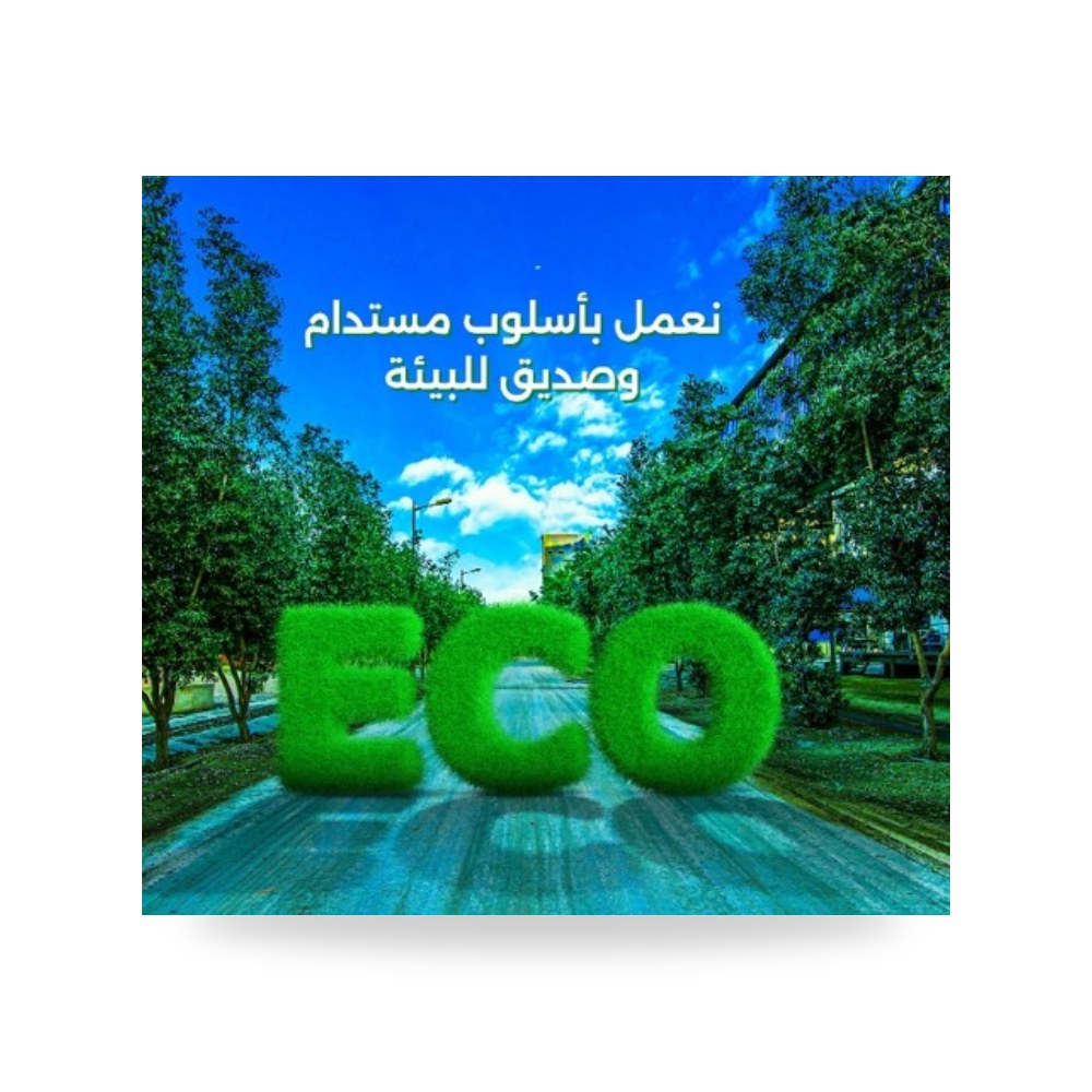 أسمنت بورتلاندي عادي أسمنت المدينة درجة إعمار أسمنت المدينة (City Cement)