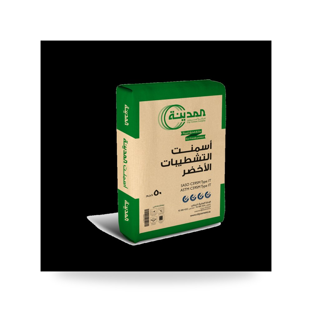 أسمنت المدينة المستدام منخفض البصمة البيئية أسمنت المدينة (City Cement)