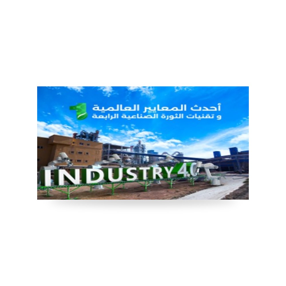 أسمنت المدينة المستدام منخفض البصمة البيئية أسمنت المدينة (City Cement)