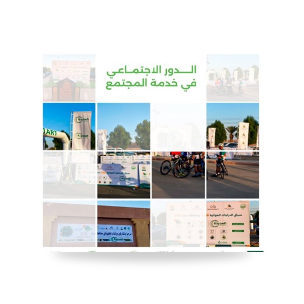 أسمنت مونة وتشطيبات معمارية متخصصة أسمنت المدينة (City Cement)