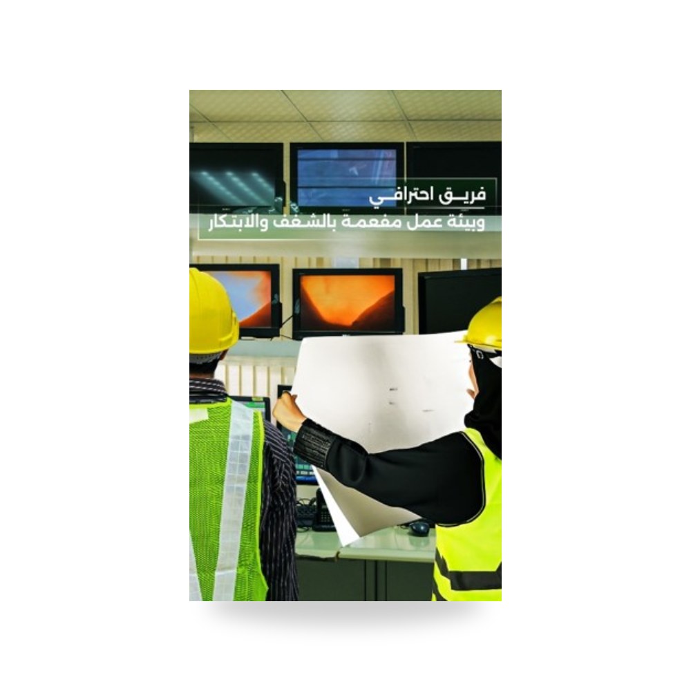 أسمنت خلطات صناعة المنتجات الإسمنتية المتقدمة أسمنت المدينة (City Cement)