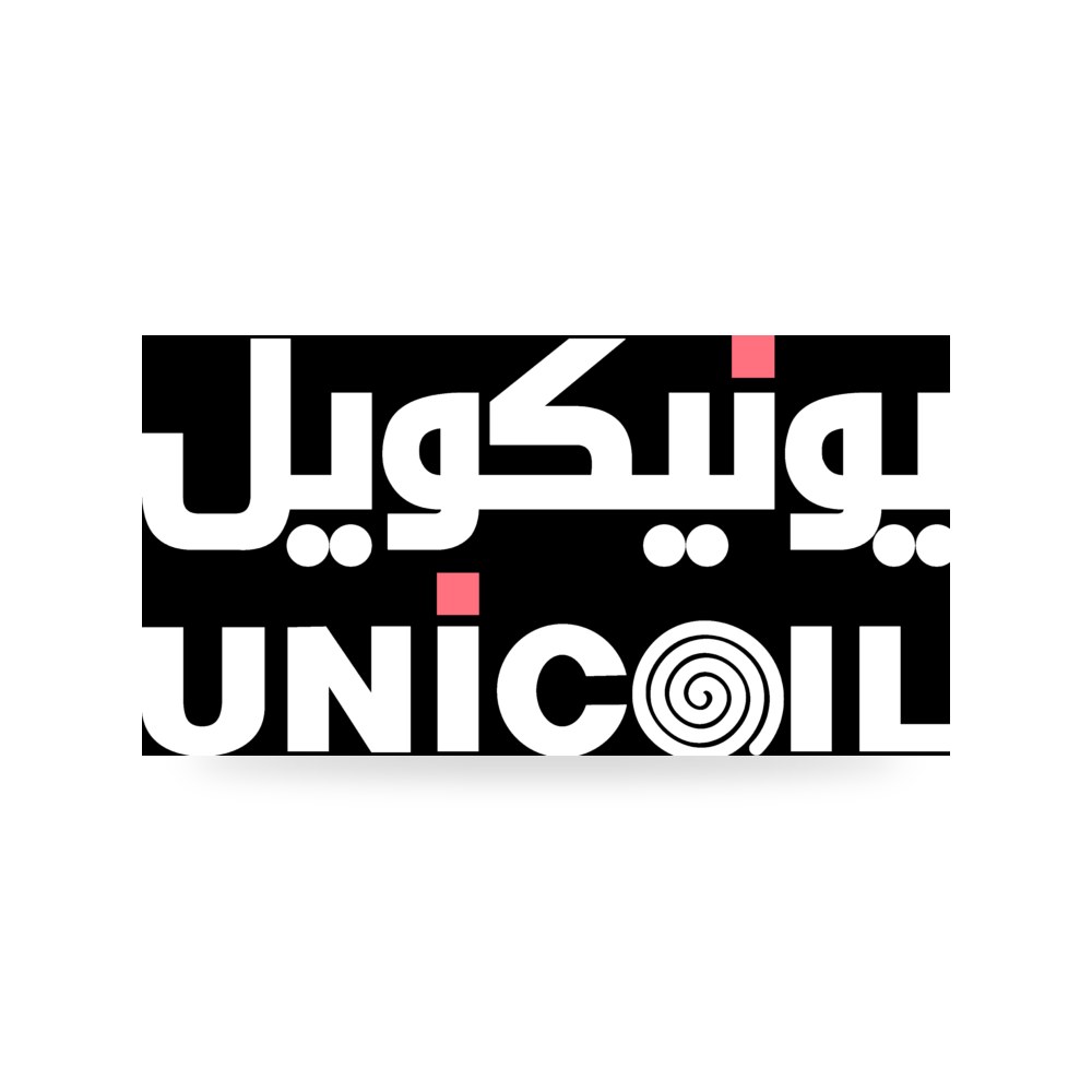 لفائف صلب مجلفن بالغمس الساخن عالي الجودة ينيكول UNICOIL