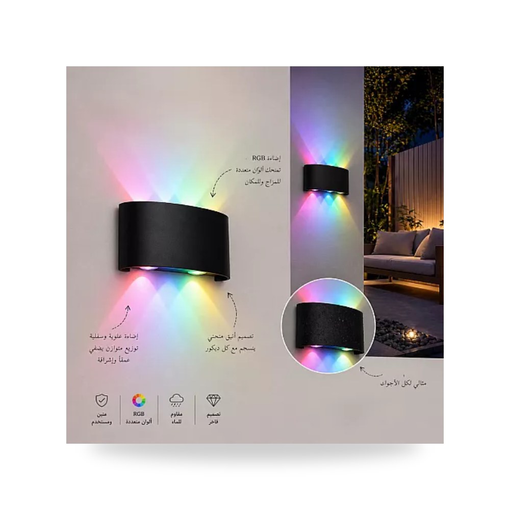 كشاف جداري خارجي 6 عدسات ملون همر HU9458 موديل UP-15