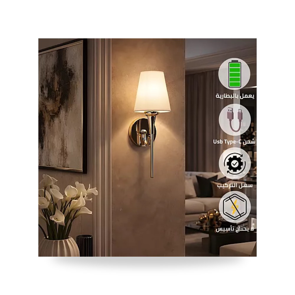 ابليك جداري شحن Type-C ذهبي اصفر همر Hamer UP-15