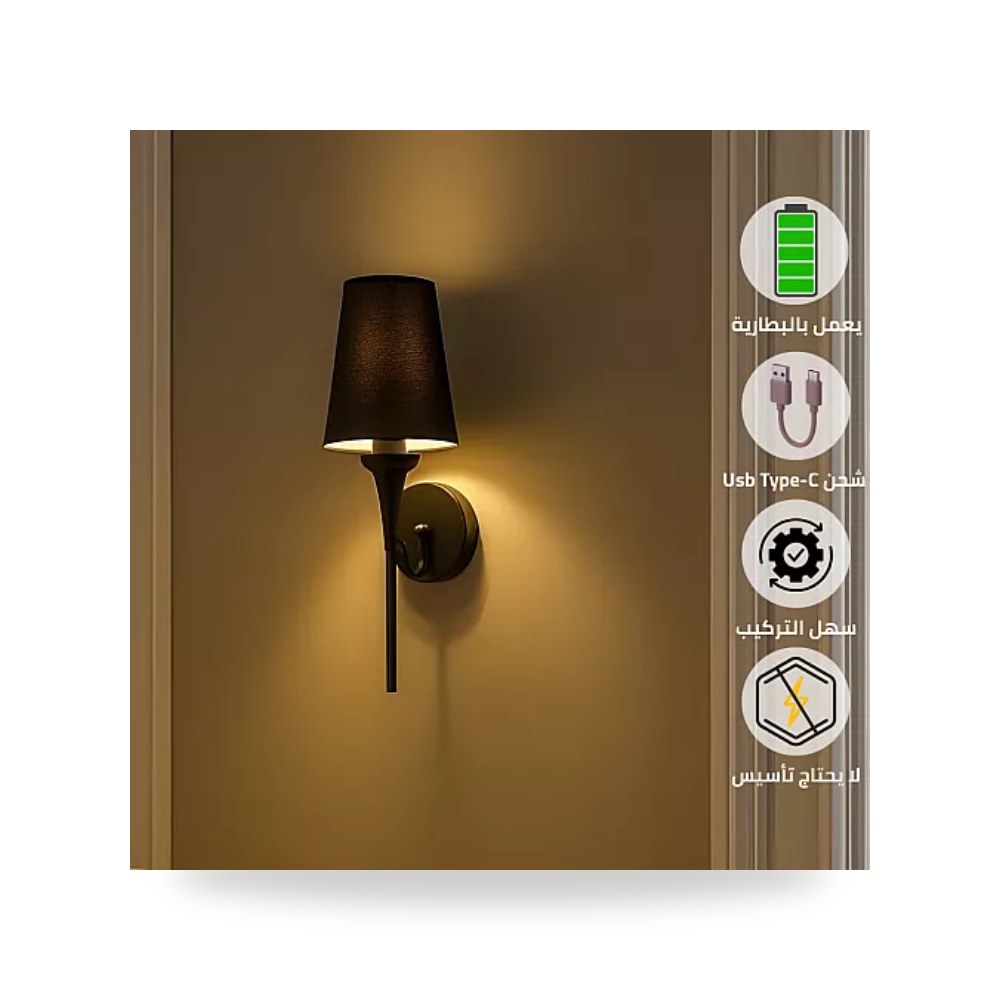 ابليك جداري شحن Type-C اسود اصفر همر Hamer UP-15