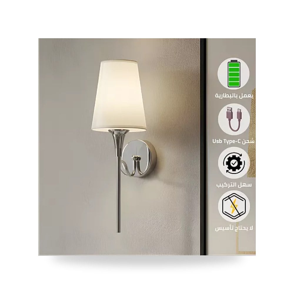 ابليك جداري شحن Type-C فضي اصفر همر Hamer UP-15