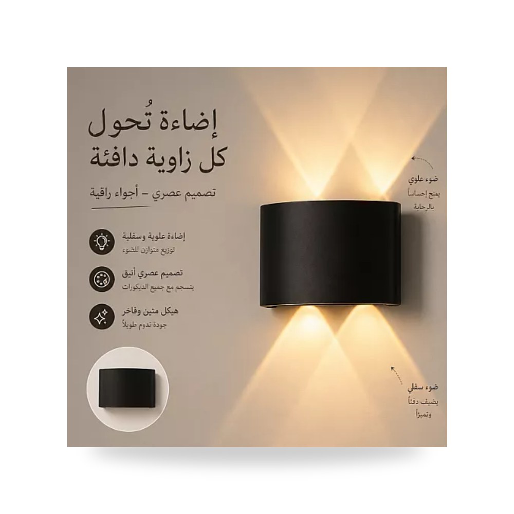 ابليك خارجي 4 عدسات LED اسود همر Hamer UP-15