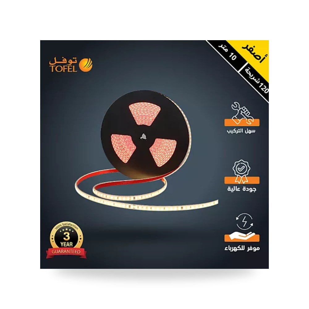 شريط ليد لاصق مباشر 220V أصفر 10m توفل TFND2835 موديل UP-15