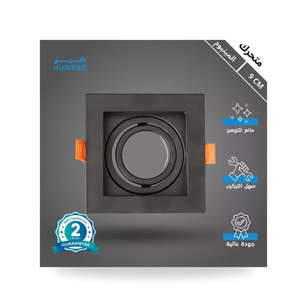 إطار سبوت لايت ألمنيوم أسود متحرك دفن هامر HU2291 همر موديل UP-15