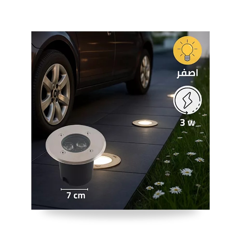 كشاف دفن أرضي غاطس 3 عدسات 7cm أصفر هامر LED-9256 همر موديل UP-15