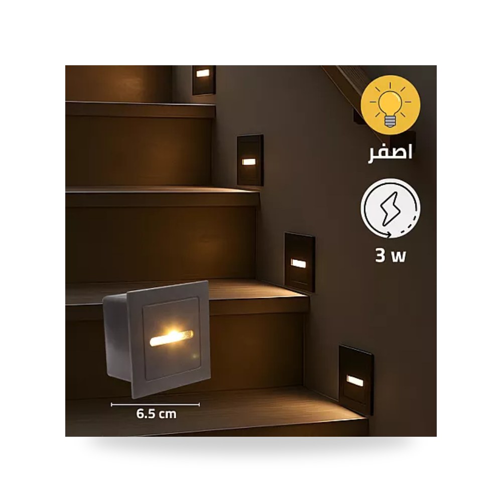 كشاف إضاءة درج ليد مربع 3W أصفر أسود هامر Hamer همر موديل UP-15