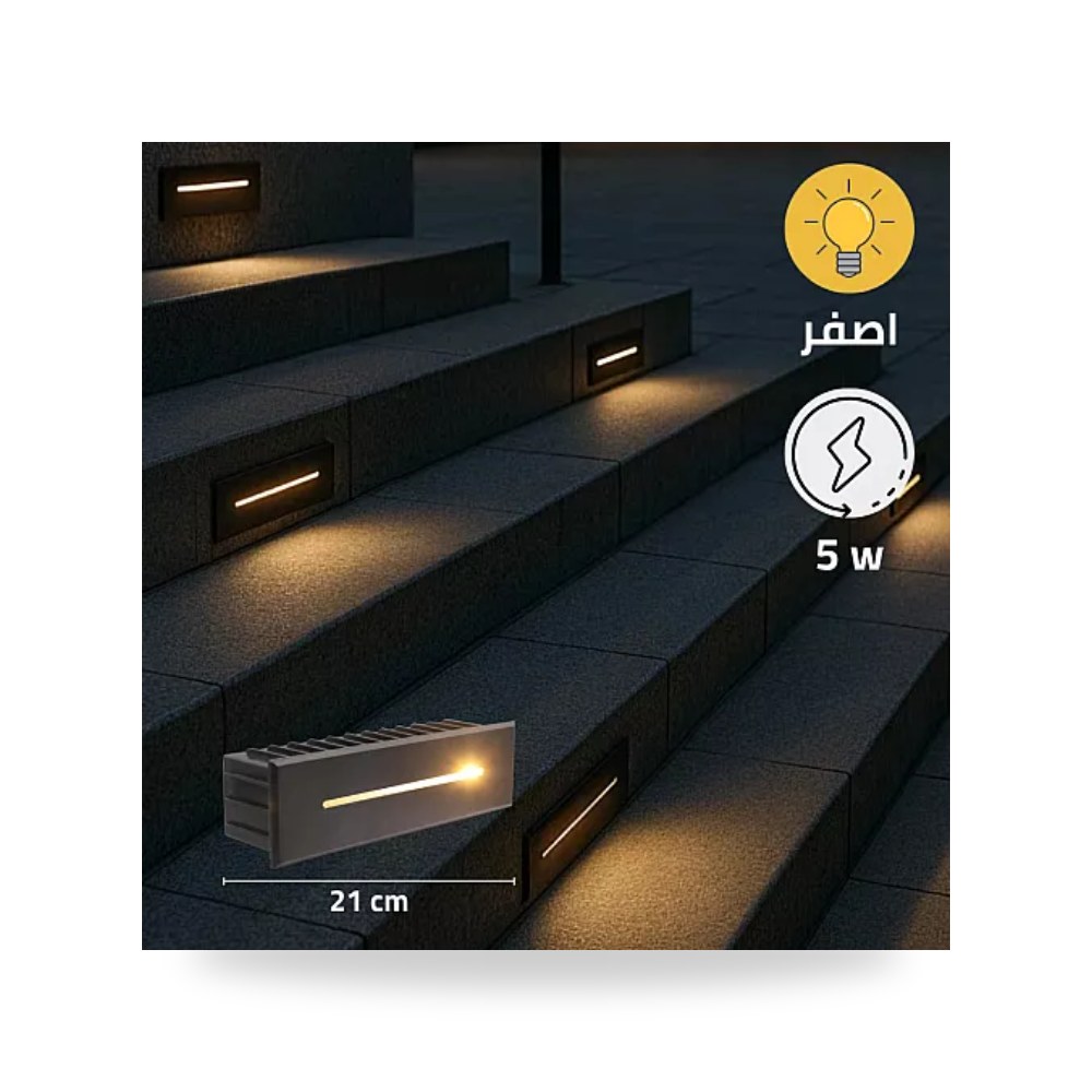 كشاف إضاءة درج ليد 5W أصفر أسود هامر LED9573 همر موديل UP-15
