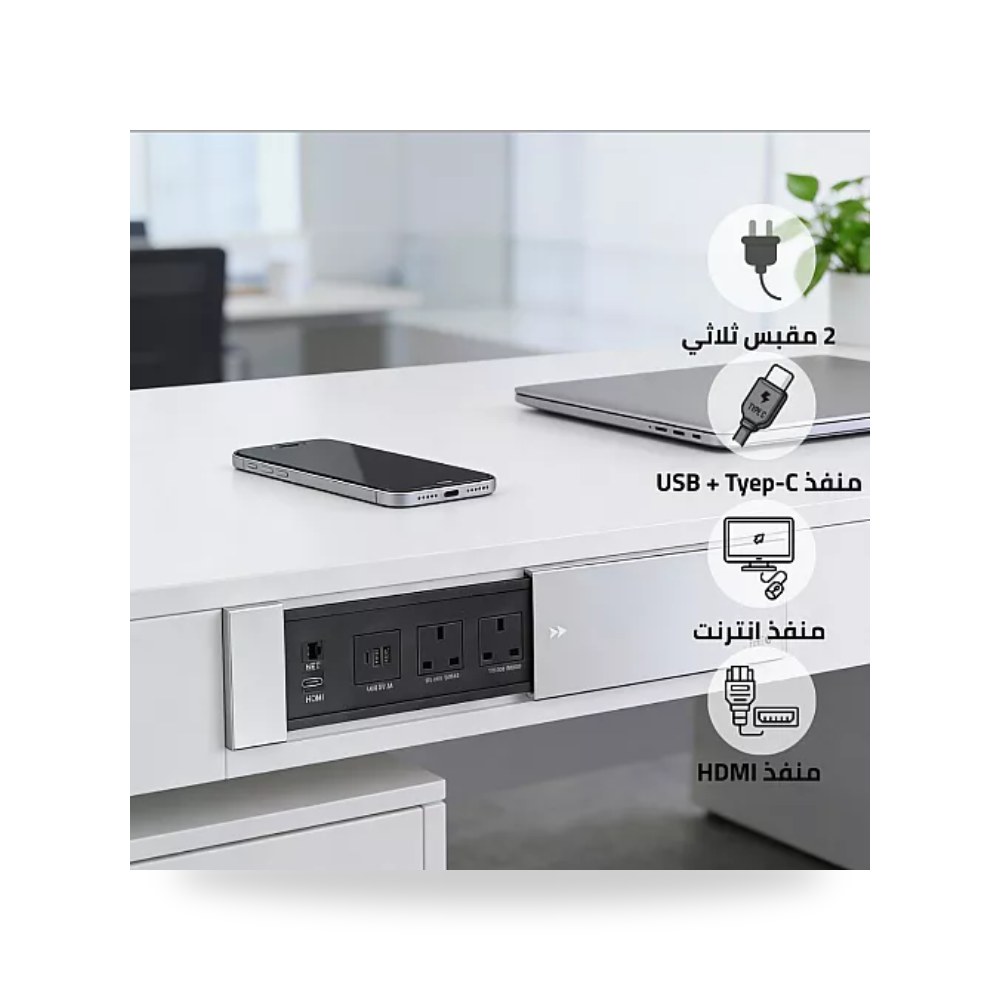 فيش مكتبي سحاب دفن فضي USB و Type-C و HDMI توفل موديل UP-15