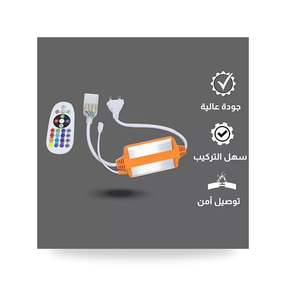 محول شريط ليد مع ريموت 20mm توفل Tovil همر موديل UP-15