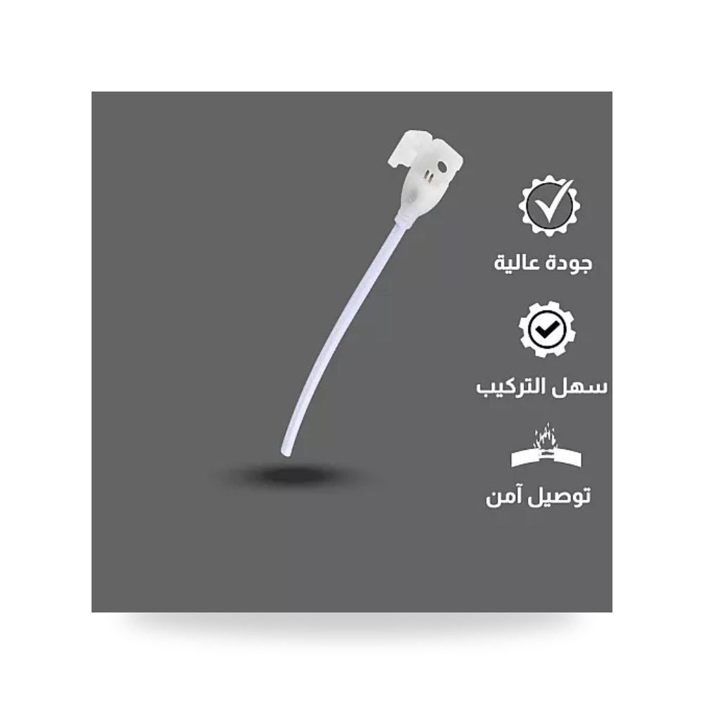توصيلة فيش شريط ليد 12mm هامر HV2835 توفل موديل UP-15