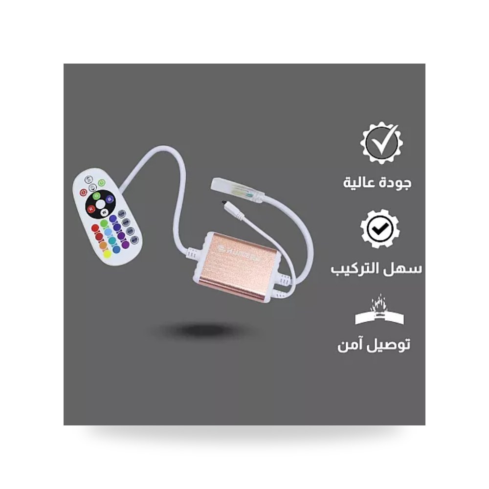 محول شريط ليد زينة RGB ريموت 13.5mm Hamer 1000W همر موديل UP-15
