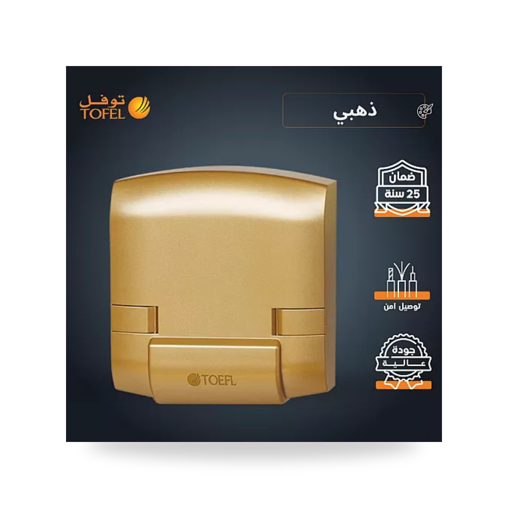 توصيلة مكيف جدارية 45A ذهبي هادئ Tovil مفتاح توفل موديل UP-15