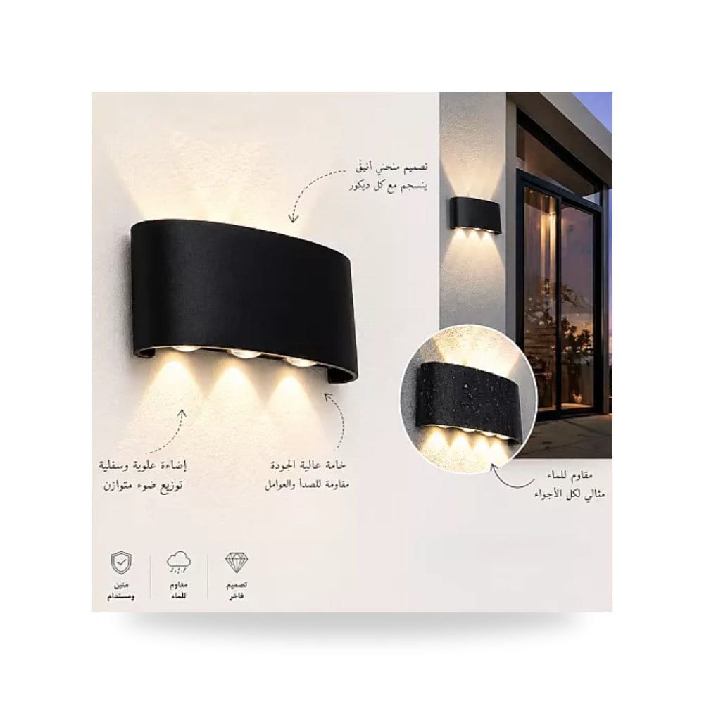 أبليك جداري بوابة ثلاثي 6 عين LED Hamer أسود همر موديل UP-15