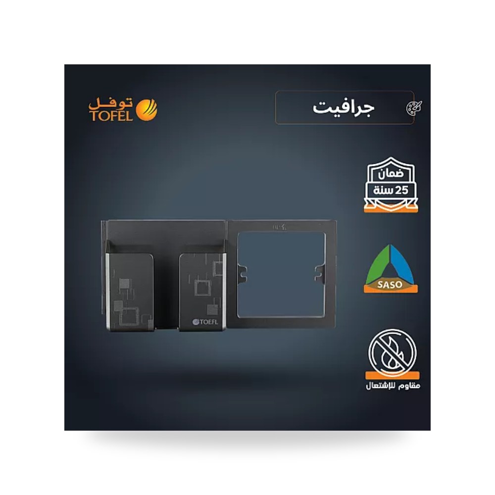 حامل جوال جداري جرافيت على الفريم Tovil توفل موديل UP-15