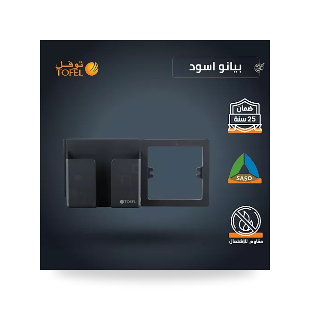 حامل جوال جداري أسود بيانو على الفريم Tovil توفل موديل UP-15
