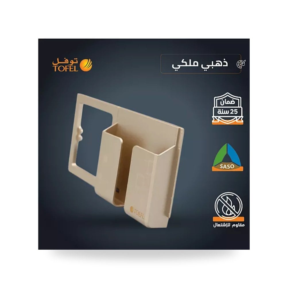حامل جوال جداري ذهبي ملكي على الفريم Tovil توفل موديل UP-15