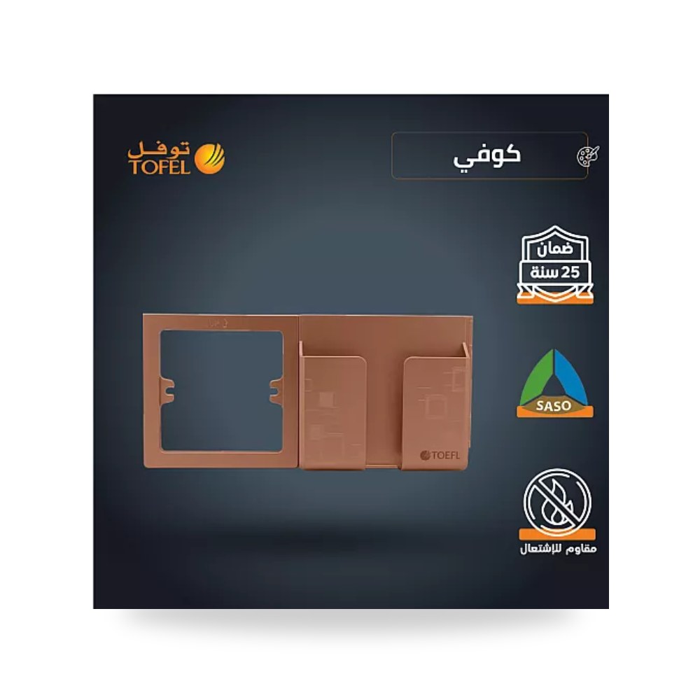حامل جوال جداري كوفي على الفريم Tovil توفل موديل UP-15
